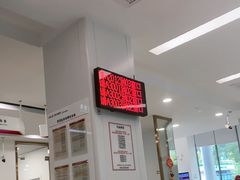 -中国工商银行(上海市马戏城支行)