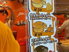 -KUMO KUMO甜品·冰淇淋(深圳壹方城店)