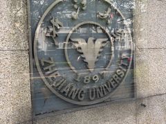 -小乐惠(西溪路店)