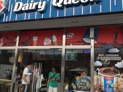 门面-DQ·蛋糕·冰淇淋(五角场万达店)
