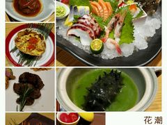 -花潮料理艺食馆(世欧广场店)