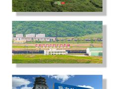 -珲春防川景区