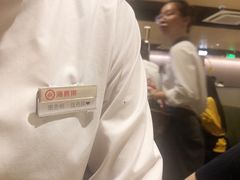 番茄锅底-海底捞火锅(青悦城店)