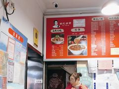 -姚记炒肝店(鼓楼店)