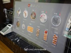 菜单-文昌邓记清补凉(西沙路店)