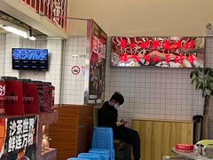 -燃计沙茶皇·香港沙茶火锅(人广旗舰店)