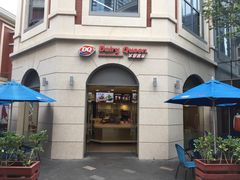 -DQ·蛋糕·冰淇淋(富华里店)