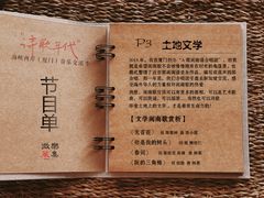 -厦门市图书馆(集美新城馆区)