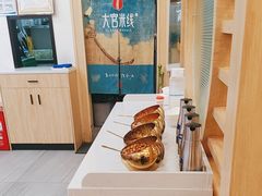 -大官米线(喜盈门范城店)