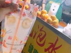 -大学城夜市大排档(凤栖路店)