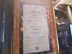 -怡咖啡自助餐(宁波香格里拉店)
