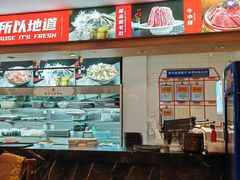 -沸炉重庆老火锅(军事博物馆店)