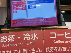 -なか卯(京都八条口店)
