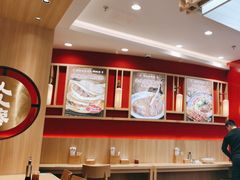 -人人馋羊汤·饸饹面(住总万科店)