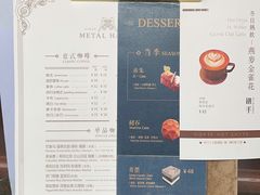-METAL HANDS(五道营店)