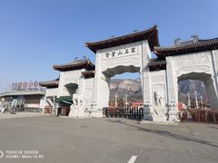 -响堂山石窟-北响堂山石窟
