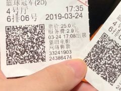 -大光明丽星VIP影城(昌里路杜比全景声店)