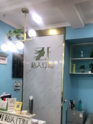 -Z.F私人订制