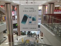 -上海静安大悦城