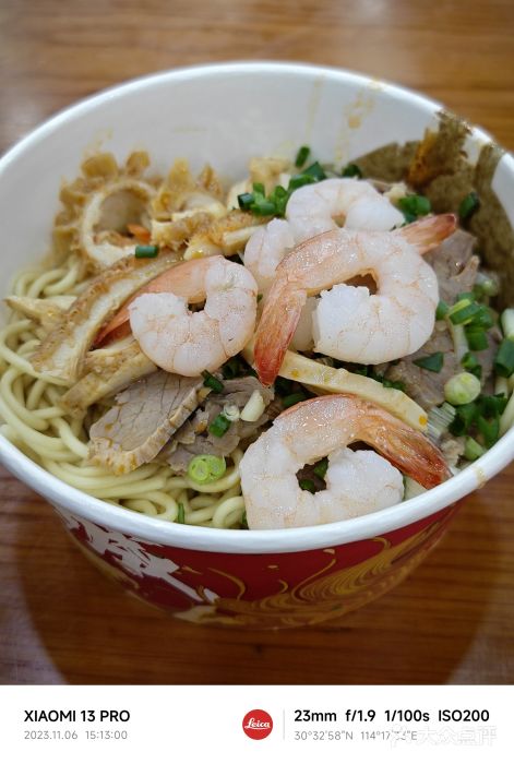 蔡林记(户部巷店)全料热干面图片