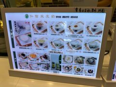 -仁信双皮奶(广州南站店)
