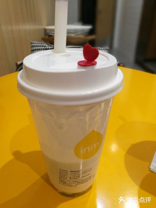 一鸣真鲜奶吧(长乐中路)青葡萄酸奶图片