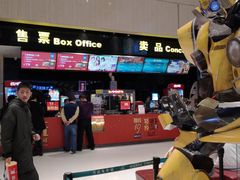 -万达影城(白云万达广场IMAX店)
