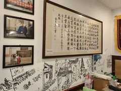 -伊兰麒兰馨园·川菜·清真馆(339电视塔店)