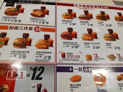 -麦当劳(深圳北站高铁店)