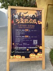 点击看大图 -ITB摩卡艺术中心·宝宝宴·活动