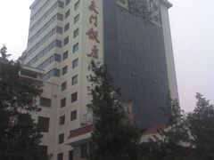 -北京崇文门饭店