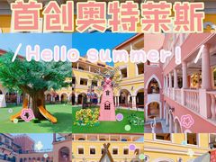-首创奥特莱斯(西安店)