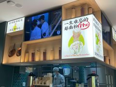 -蔡澜Pho·越南粉餐厅(海上世界店)