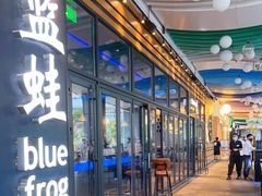 门面-bluefrog蓝蛙(皇庭广场店)