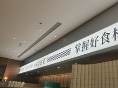 -莆田餐厅PUTIEN(世博源店)