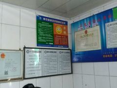 -陈记锅巴菜(五大道店)
