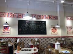 大堂-陳艳红火锅(港汇店)