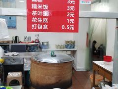 -没牙伯花生汤店(老药洲店)