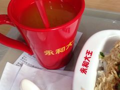 -永和大王(中关二店)
