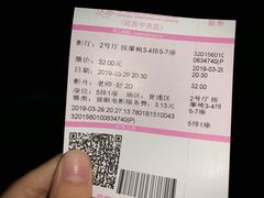 -幸福蓝海国际影城(河西店)