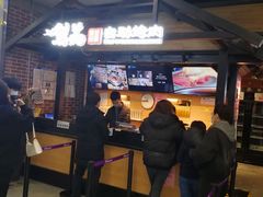 门面-梨花自助烤肉(天河城店)