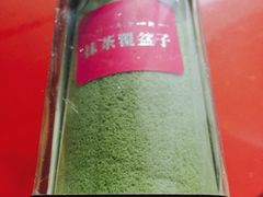 -琳琅LIN LANG(海垦店)