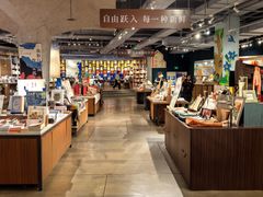 -方所(华润万象城店)