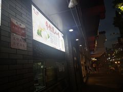 -同心楼(解放北路店)