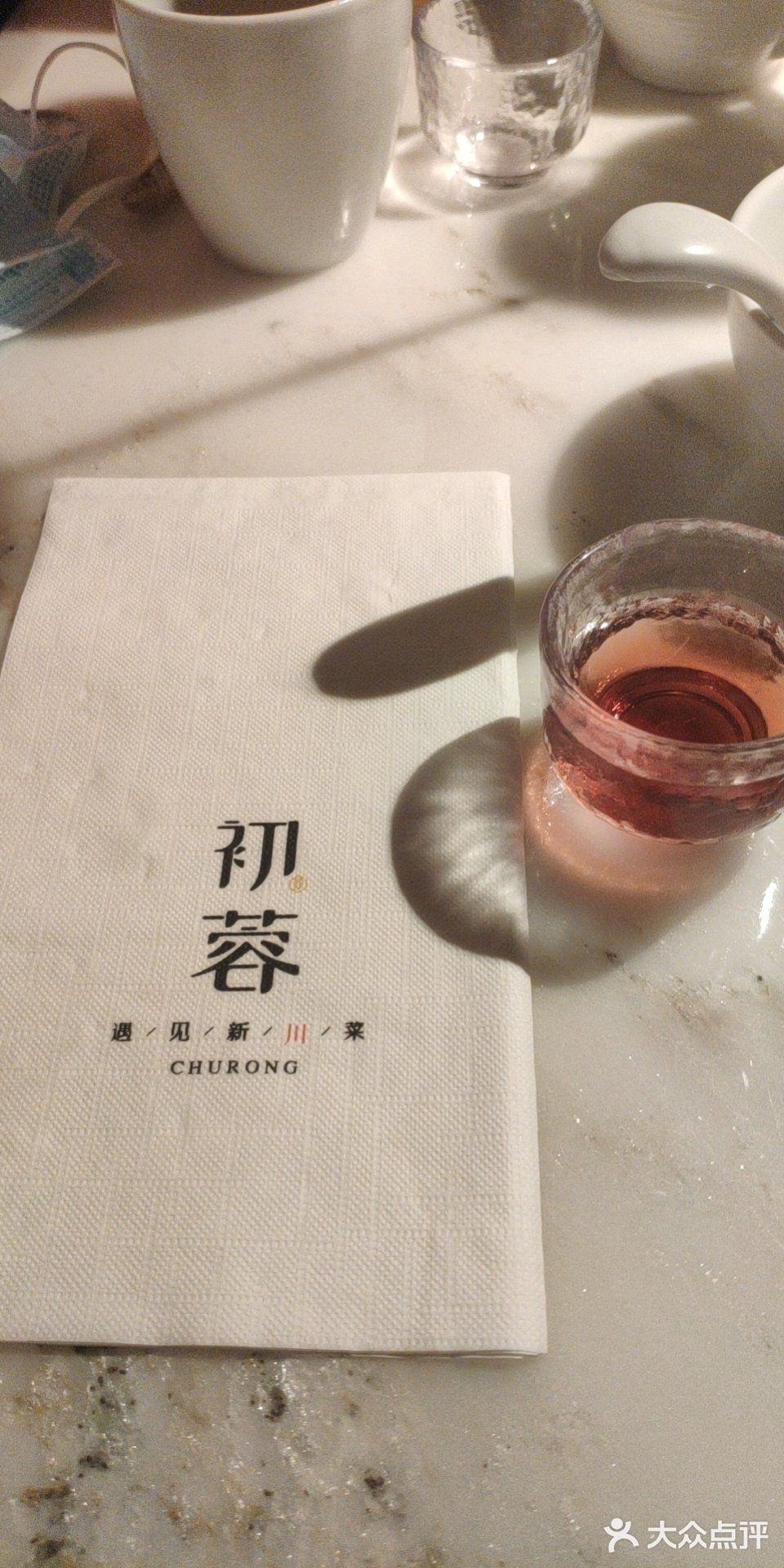 麻麻辣辣的水煮鱼,可可爱爱的梅子酒,闺蜜小聚。