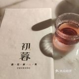 麻麻辣辣的水煮鱼,可可爱爱的梅子酒,闺蜜小聚。