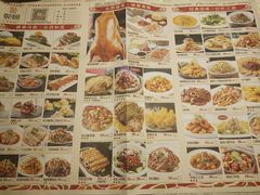 -乾园(天河城店)