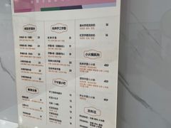 -芋说·鲜果芋圆(闲林老街店)