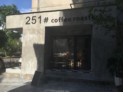 -251#coffee roasters(沿河东路店)
