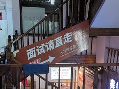 -二娃邓板凳面(解放碑店)